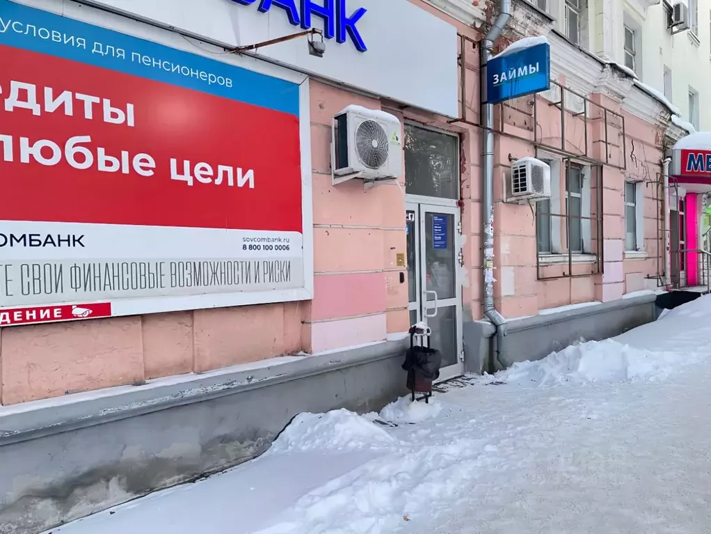 Помещение свободного назначения в Тульская область, Новомосковск ... - Фото 1