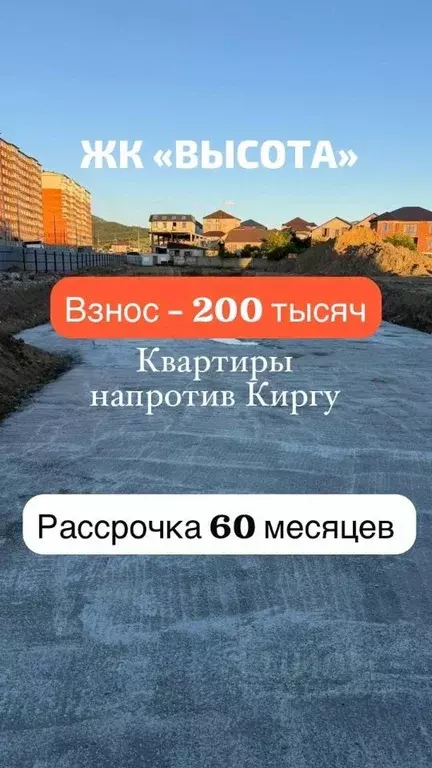 1-к кв. Дагестан, Махачкала ш. Карабудахкентское, 30 (48.0 м) - Фото 1