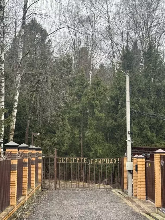 Дом в Московская область, Пушкинский городской округ, Грибово СНТ ул. ... - Фото 0