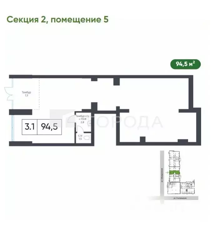 Торговая площадь в Новосибирская область, Новосибирск ул. Объединения, ... - Фото 2