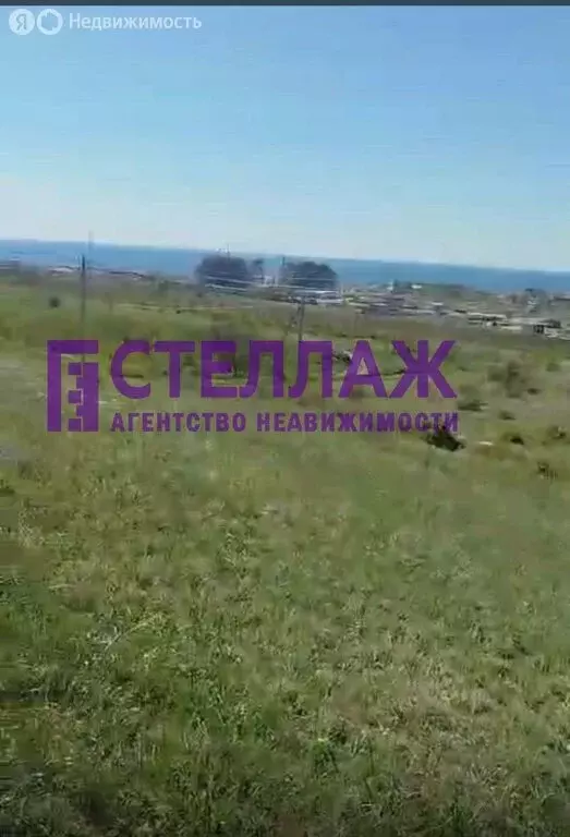 Участок в посёлок городского типа Коктебель, садово-огородническое ... - Фото 0