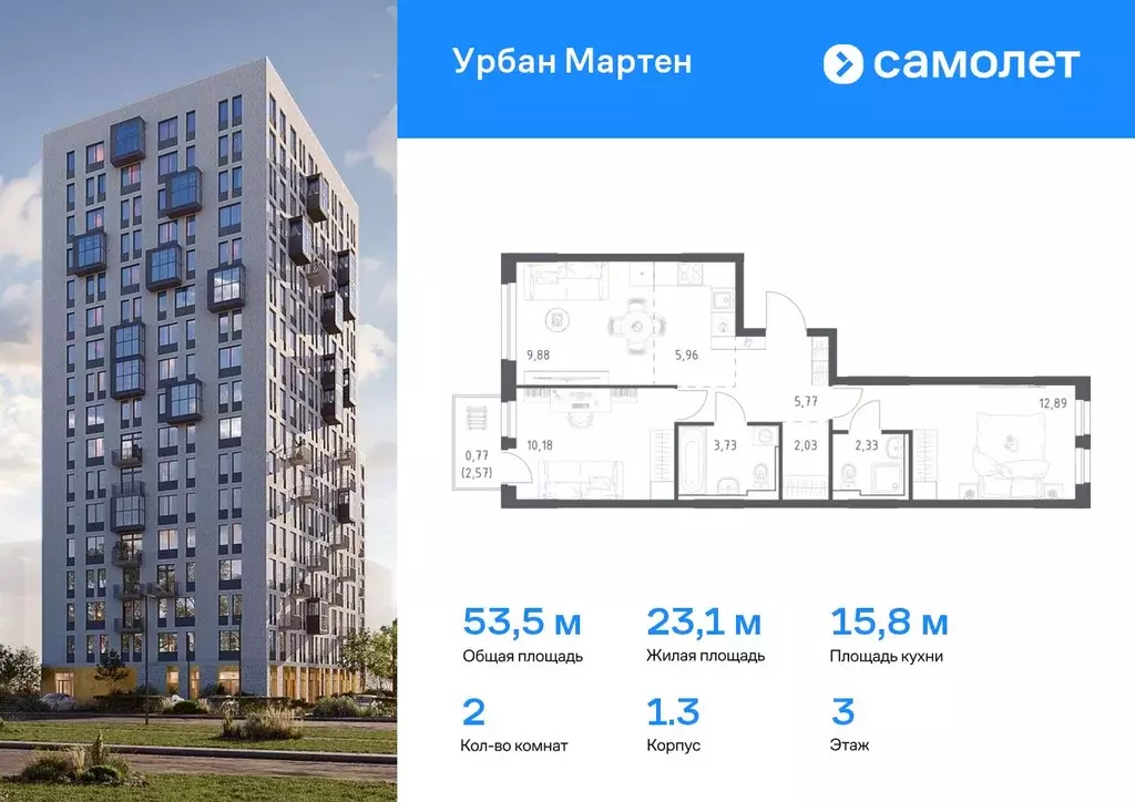 2-к кв. Башкортостан, Уфа Дема жилрайон, Новая Дема жилой комплекс, ... - Фото 0
