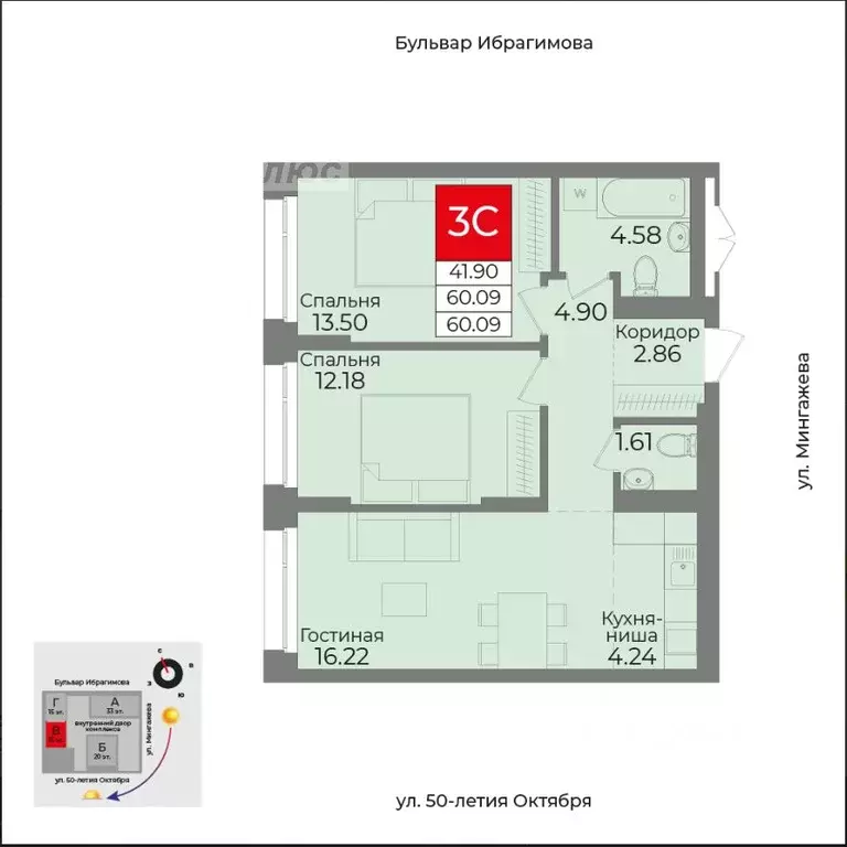 3-к кв. Башкортостан, Уфа бул. Ибрагимова, 90/2 (60.9 м) - Фото 0