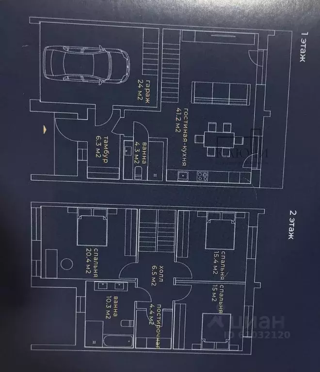 Таунхаус в Челябинская область, Магнитогорск Зеленая ул. (155 м) - Фото 2