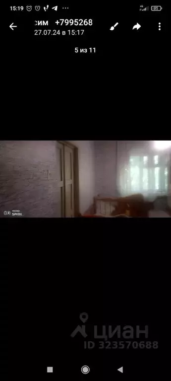 Комната Курская область, Курск Обоянская ул., 32 (12.0 м) - Фото 1