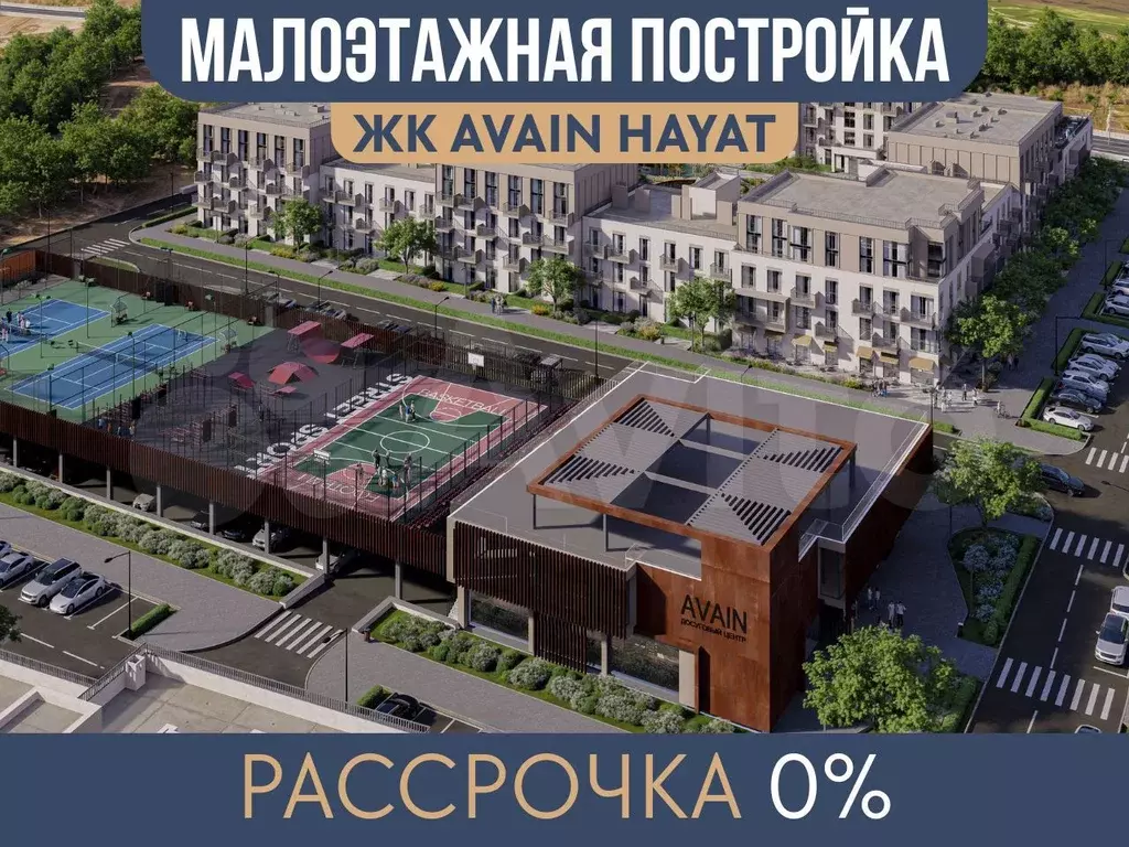 3-к. квартира, 83,3 м, 1/3 эт. - Фото 0