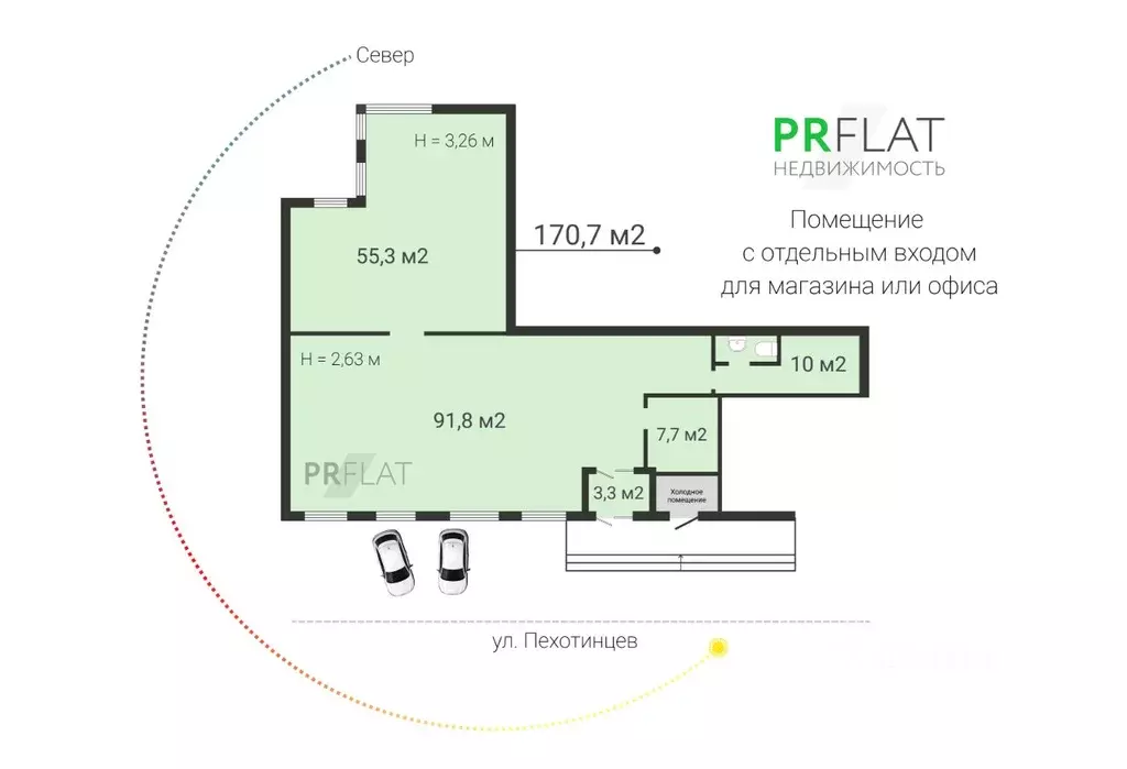 Помещение свободного назначения в Свердловская область, Екатеринбург ... - Фото 2