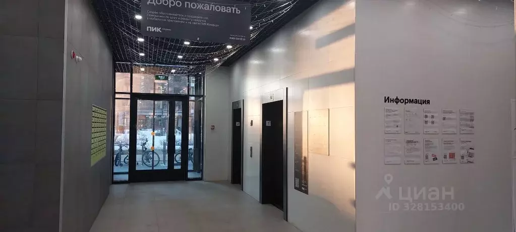 2-к кв. Московская область, Ленинский городской округ, Дрожжино пгт ... - Фото 2