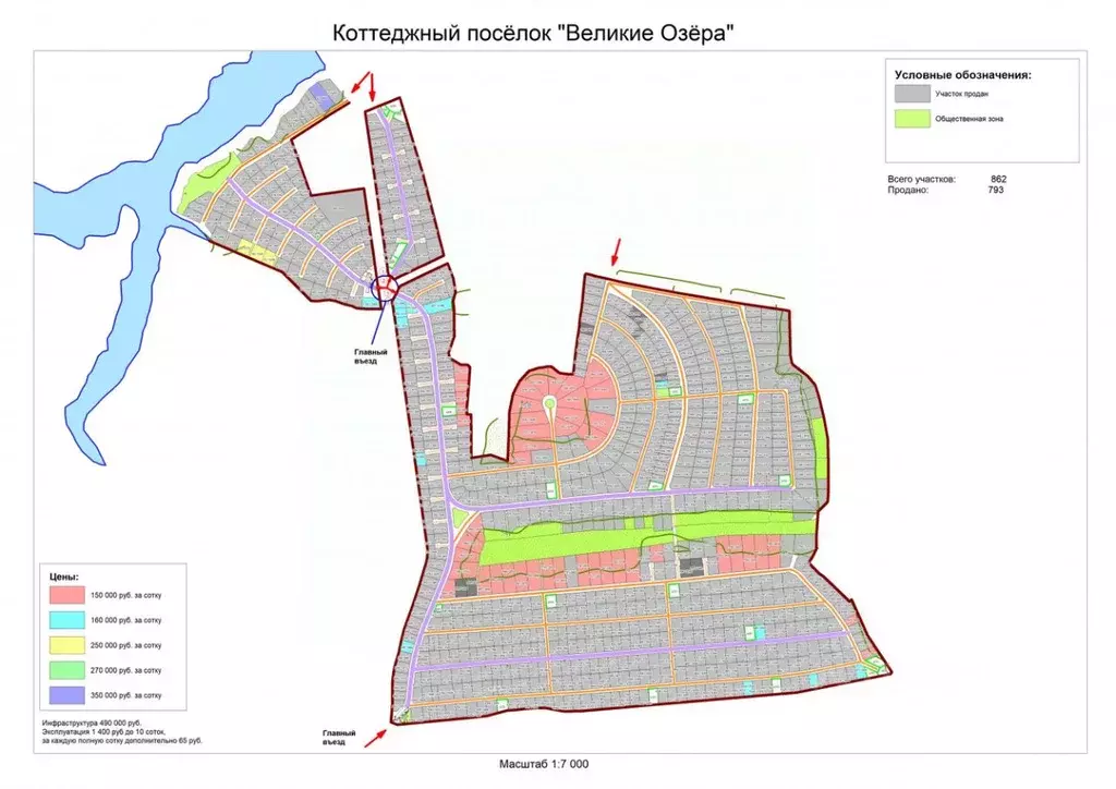 Участок в Московская область, Раменский городской округ, Великие Озера ... - Фото 1