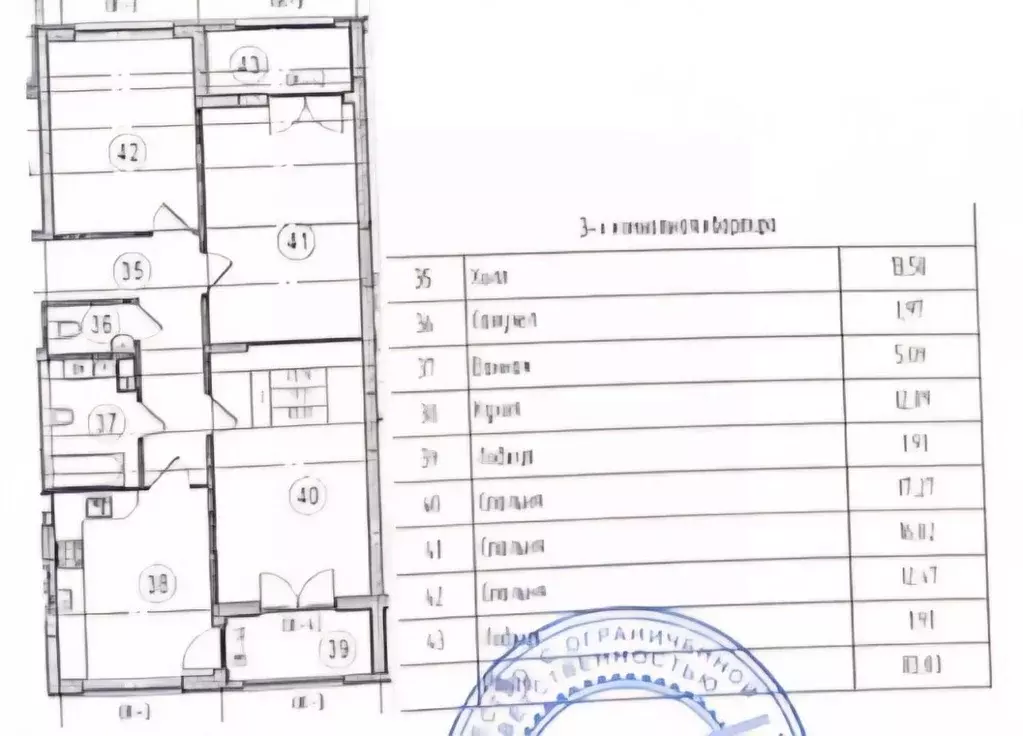 3-к кв. Калининградская область, Калининград Артиллерийская ул. (79.9 ... - Фото 2