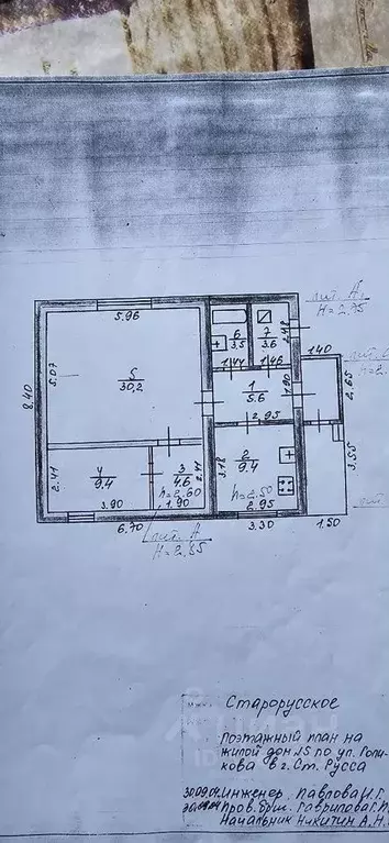 Дом в Новгородская область, Старая Русса пер. Голикова, 5 (70 м) - Фото 0