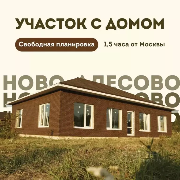 Дом в Тульская область, Веневский район, Мордвесское с/пос, ... - Фото 0
