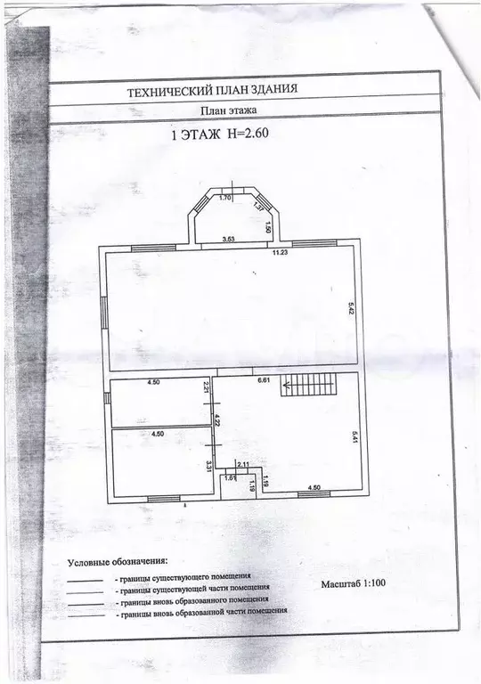 Дом 254,9 м на участке 13,4 сот. - Фото 0