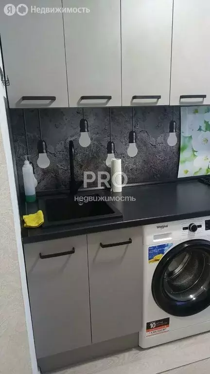 1-комнатная квартира: Ярославль, улица Серго Орджоникидзе, 29 (26.5 м) - Фото 1