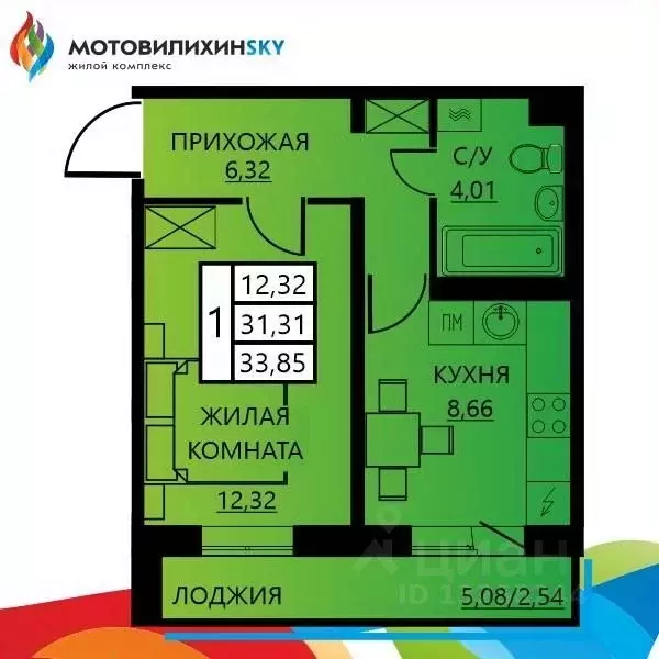 1-к кв. Пермский край, Пермь ул. Гашкова, 55 (33.85 м) - Фото 1