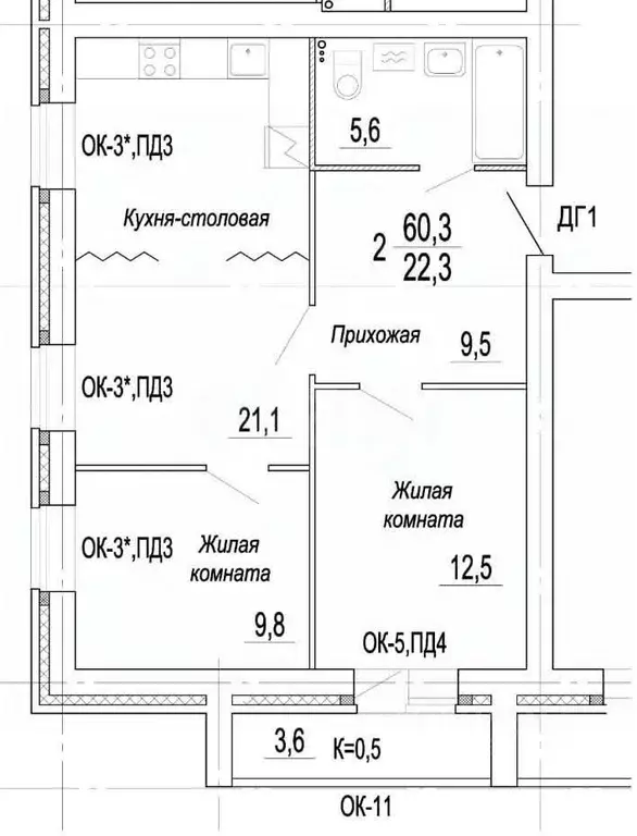 2-к кв. Тверская область, Тверь пер. 1-й Вагонников, 2 (58.7 м) - Фото 2