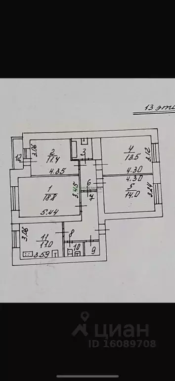 4-к кв. Белгородская область, Белгород ул. Победы, 49к2 (90.2 м) - Фото 2