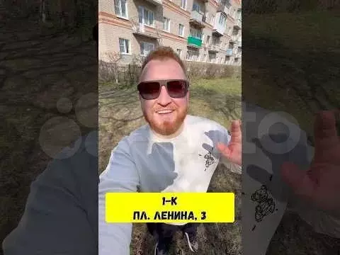 1-к. квартира, 30,3 м, 1/5 эт. - Фото 1