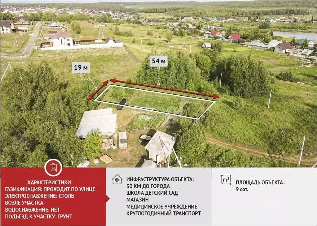 Участок в Тюменская область, Тюменский муниципальный округ, с. Кулига ... - Фото 1