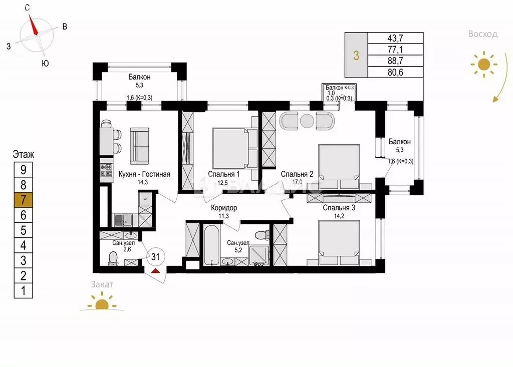 3-комнатная квартира: Калининград, улица Дубовая Аллея, 3Ак2 (88.7 м) - Фото 0
