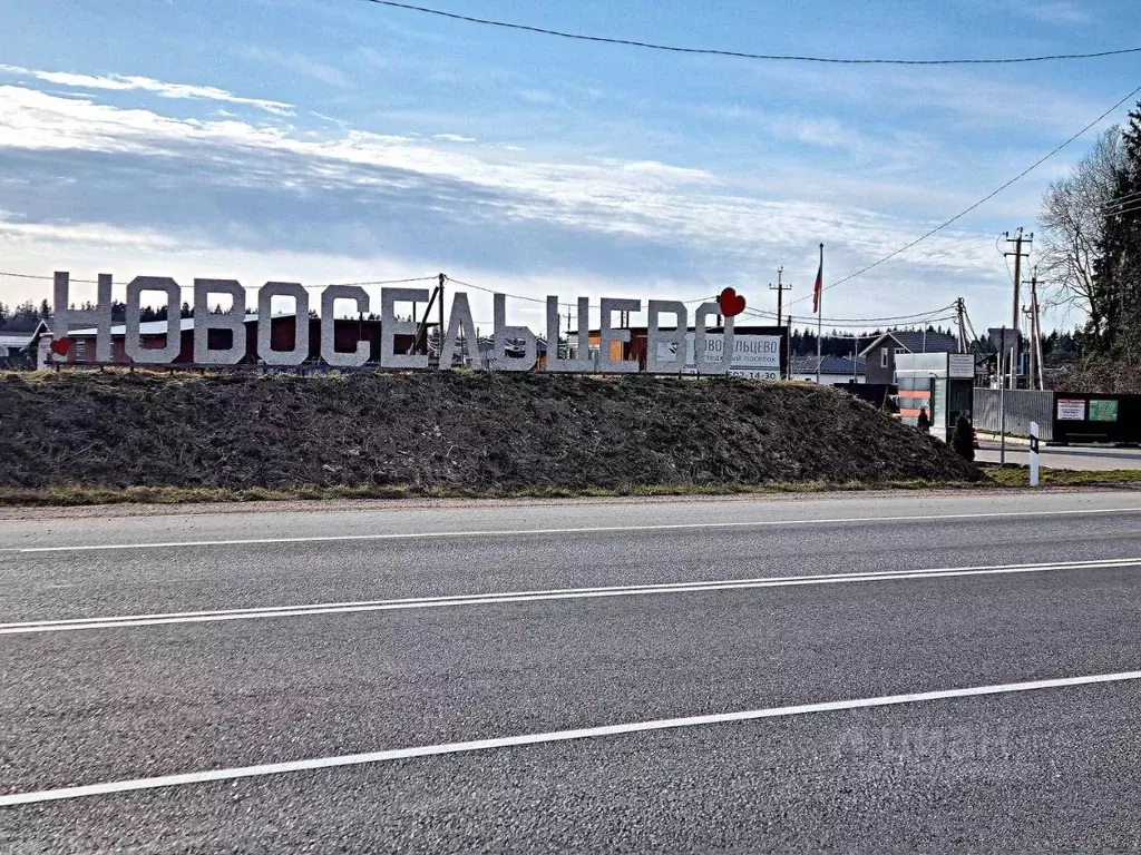 Участок, 10 сот., поселения (ижс) - Фото 1