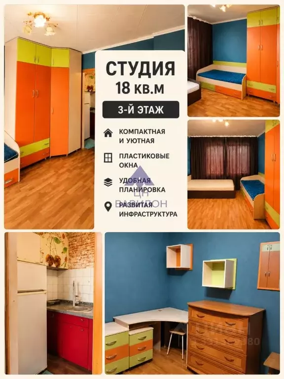 Студия Ростовская область, Волгодонск ул. Ленина (18.0 м) - Фото 1