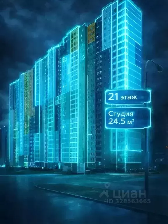 Студия Московская область, Ленинский городской округ, Дрожжино пгт ш. ... - Фото 1