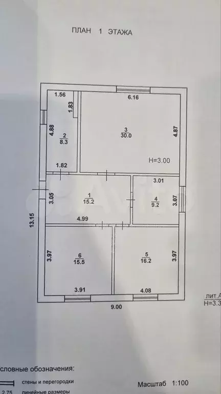 Дом 94 м на участке 5 сот. - Фото 0