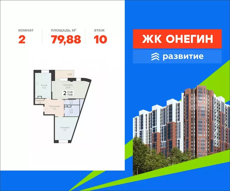 2-комнатная квартира: Подольск, микрорайон Красная Горка, Садовая ... - Фото 0
