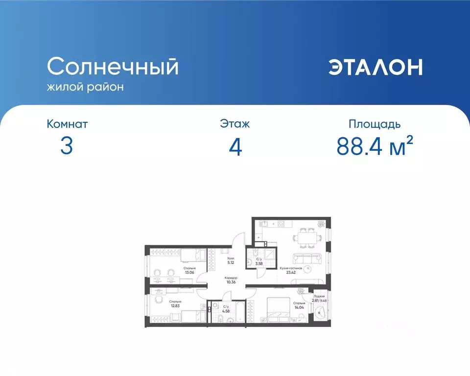 3-к кв. Свердловская область, Екатеринбург Солнечный жилрайон,  (88.4 ... - Фото 0