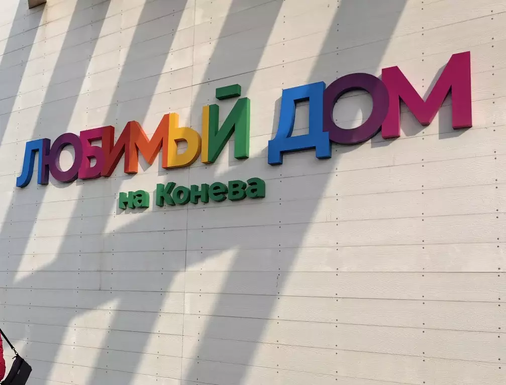 Продаётся 1-к квартира, 37.3 м - Фото 0