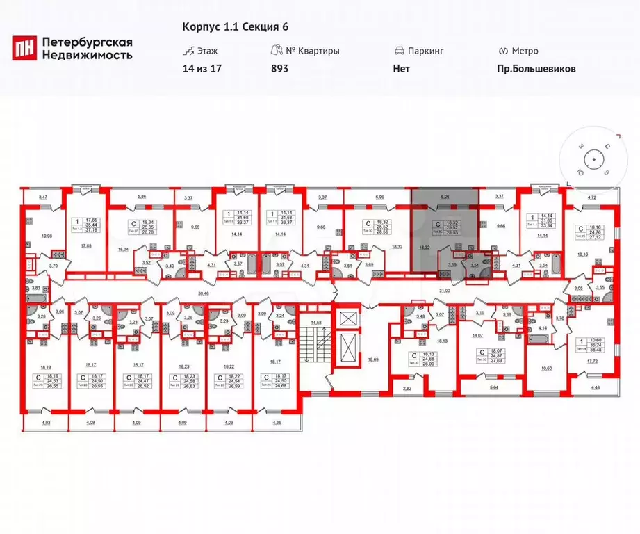 Квартира-студия, 25,5 м, 14/17 эт. - Фото 1