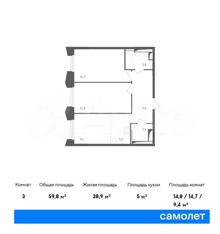 2-к. квартира, 59,8м, 5/9эт. - Фото 0