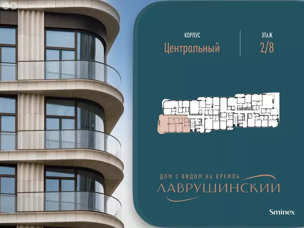 3-комнатная квартира: Москва, Большой Толмачёвский переулок, 5с1 ... - Фото 2
