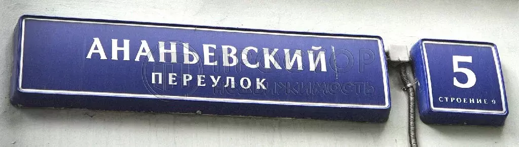 Продается 3-комнатная квартира - Фото 1