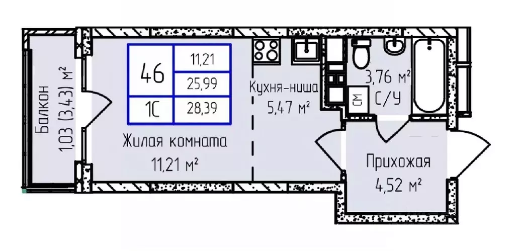 Студия Удмуртия, Ижевск ул. Героя России Ильфата Закирова, 20А (28.39 ... - Фото 0