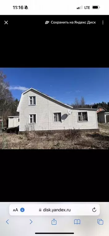 Дом 60 м на участке 12 сот. - Фото 0