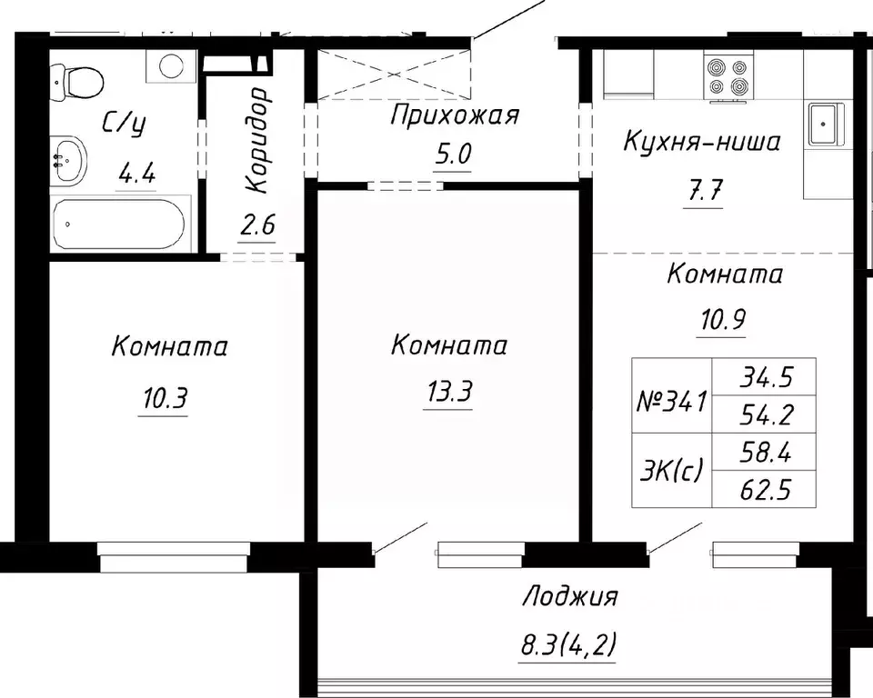3-к кв. Алтайский край, Барнаул ул. Им. Анатолия Мельникова, 1 (58.4 ... - Фото 0