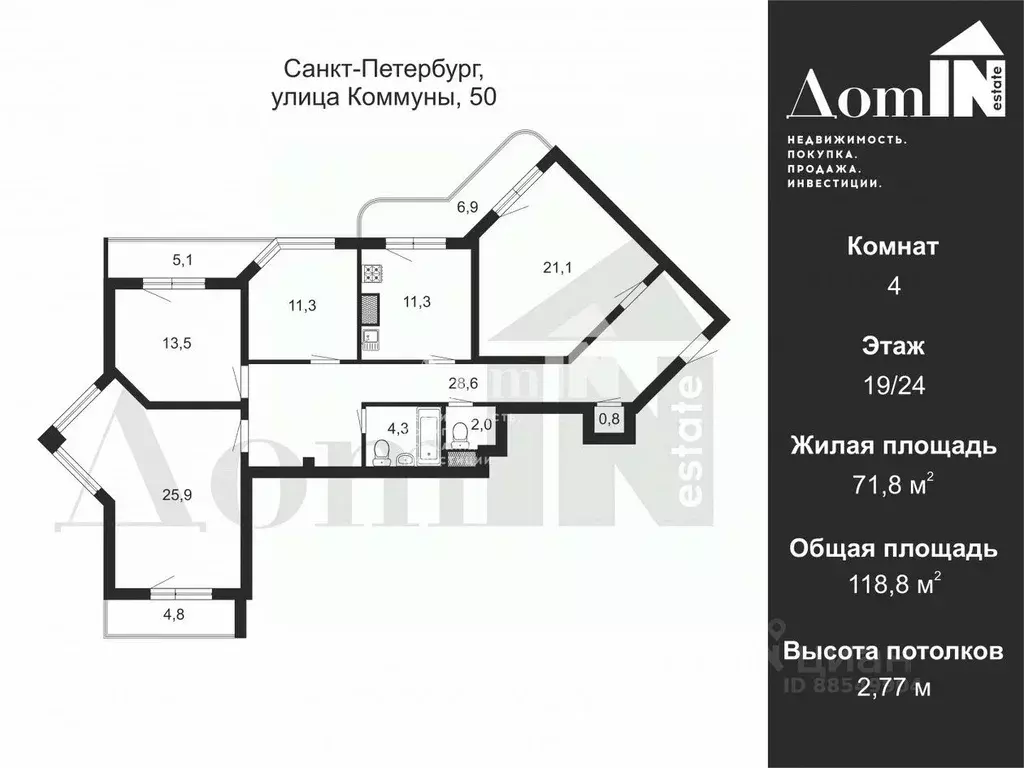 4-к кв. Санкт-Петербург ул. Коммуны, 50 (118.8 м) - Фото 2