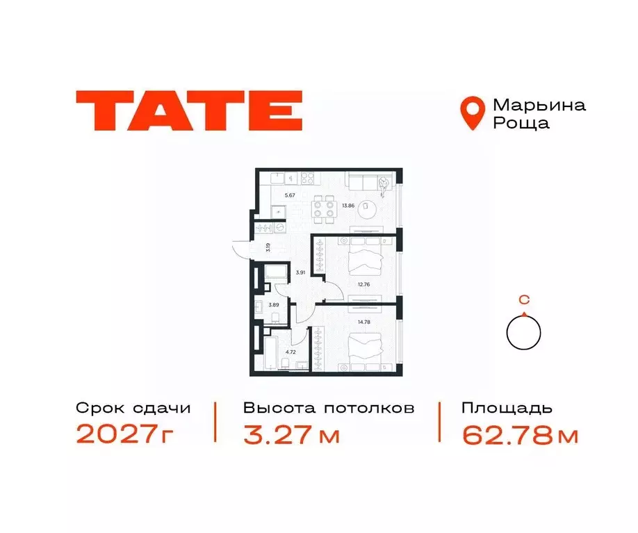 2-к кв. Москва Тэйт жилой комплекс (62.78 м) - Фото 0