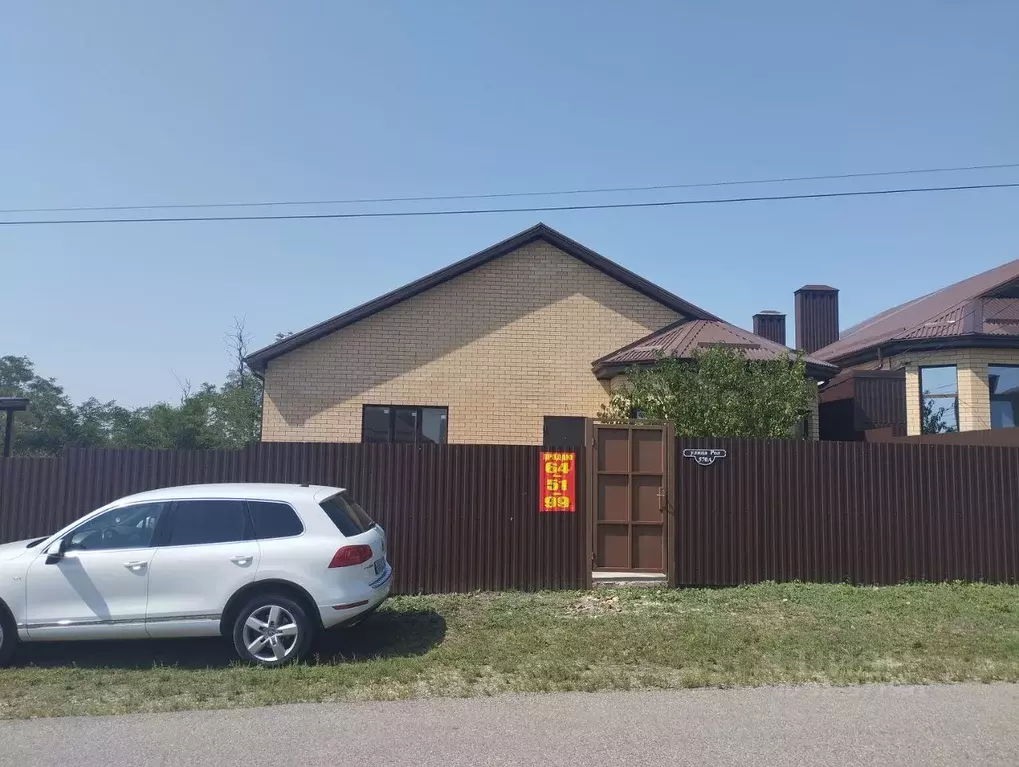 Дом в Ставропольский край, Ставрополь ул. Роз, 570А (135 м) - Фото 0