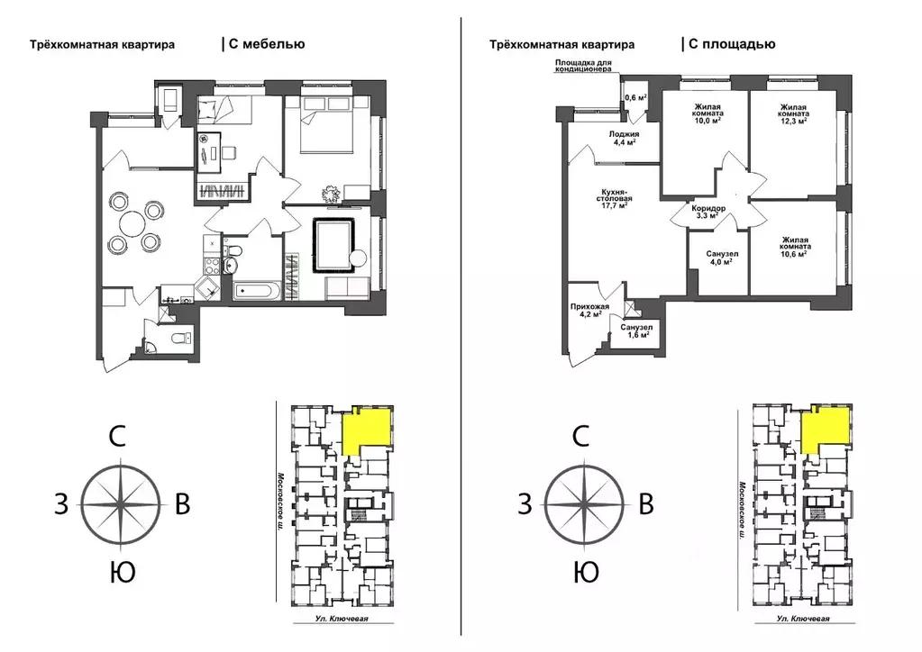 3-к кв. Тульская область, Тула ул. Летчика Мосолова, 1 (65.4 м) - Фото 0