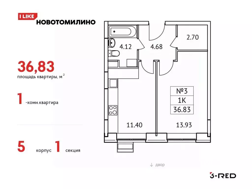 2-к кв. Московская область, Люберцы городской округ, Томилино пгт, ... - Фото 0