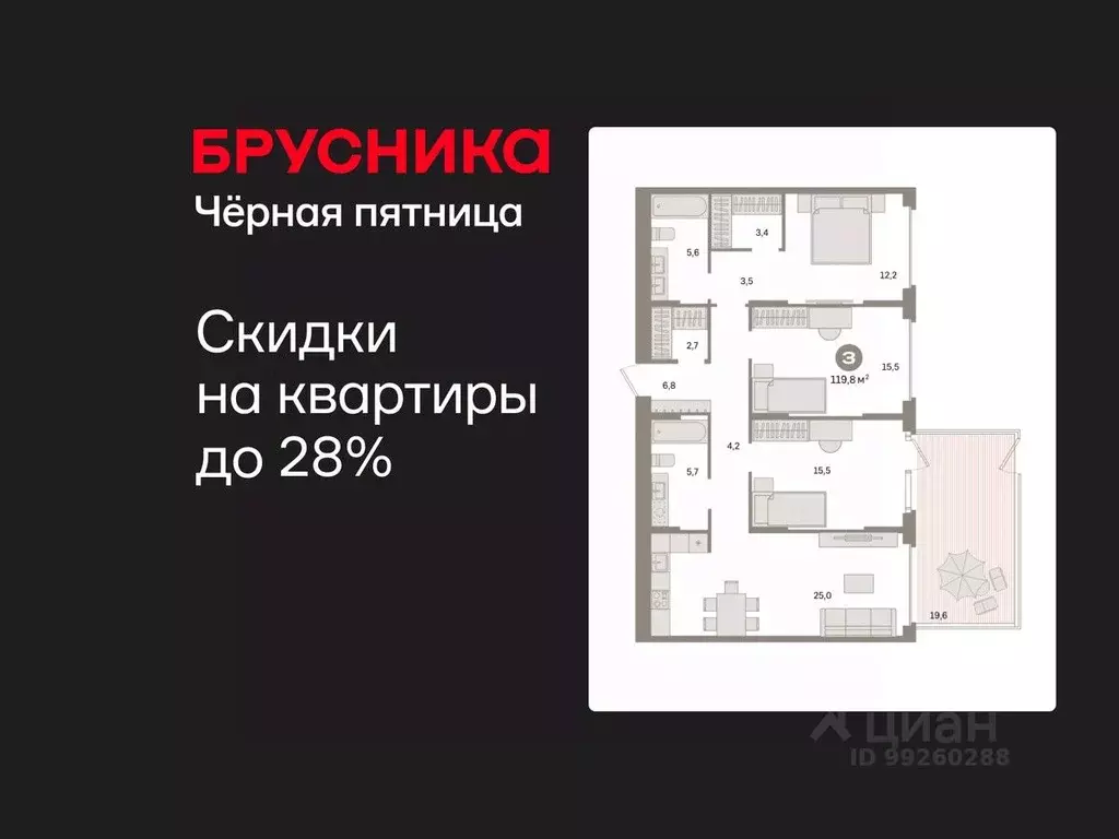 3-к кв. Свердловская область, Екатеринбург Сортировочный жилрайон, ... - Фото 1
