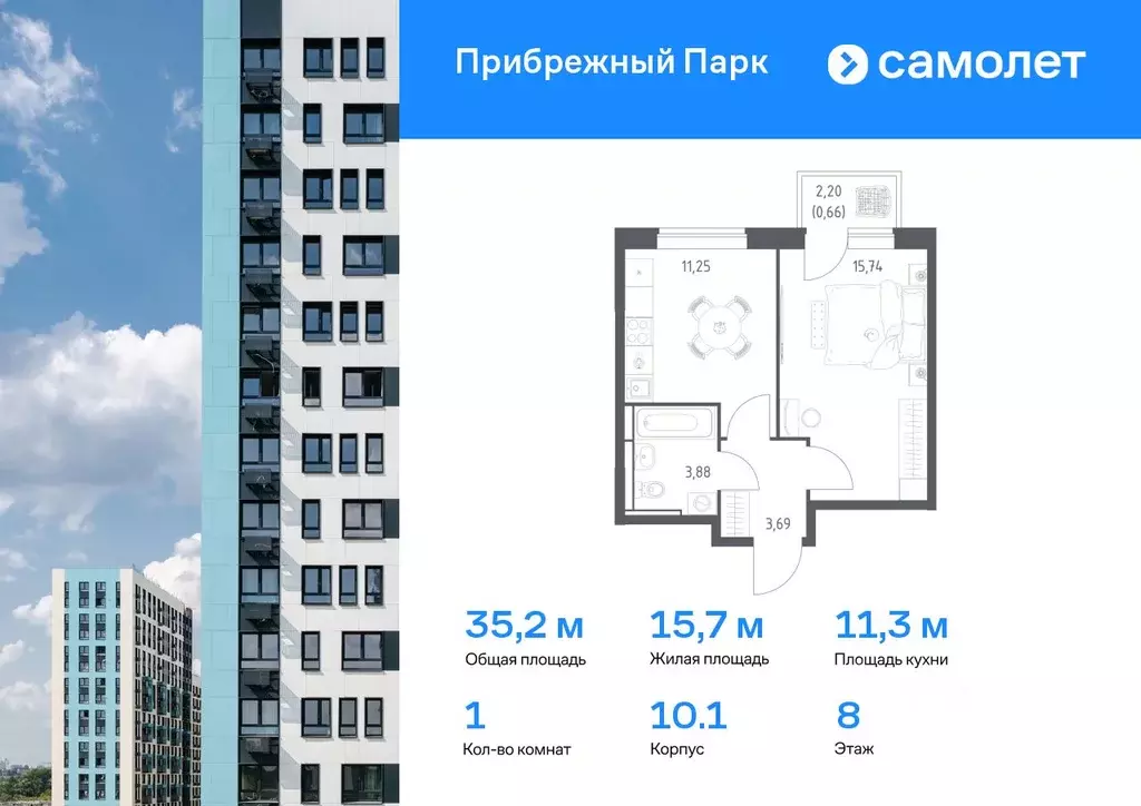 1-к кв. Московская область, Домодедово городской округ, с. Ям ... - Фото 0