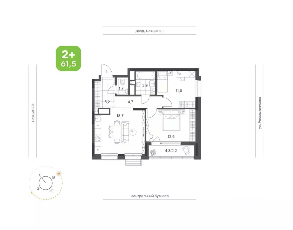 2-к кв. Татарстан, Набережные Челны Премьер-квартал жилой комплекс ... - Фото 1