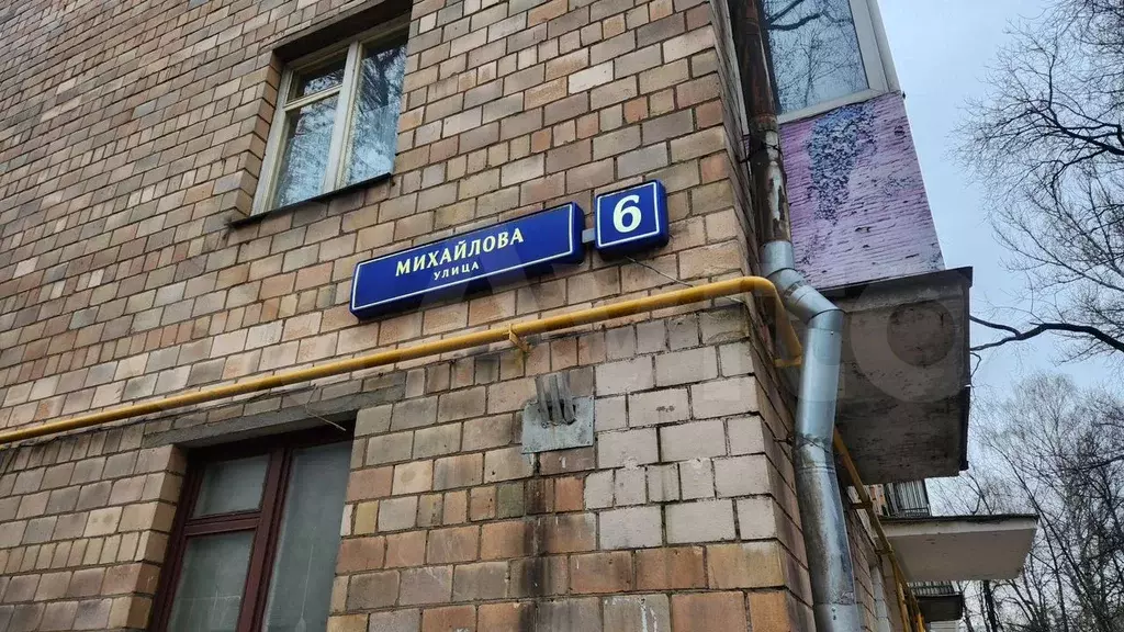 2-к. квартира, 43 м, 2/5 эт. - Фото 0