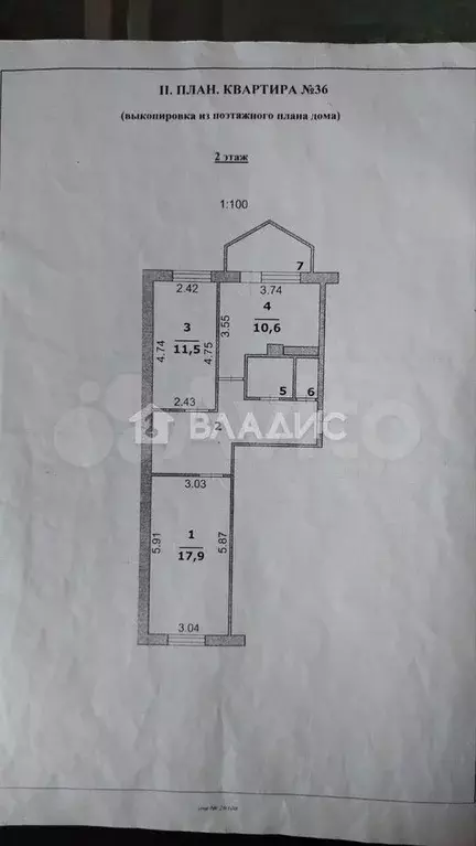 2-к. квартира, 57,9 м, 2/5 эт. - Фото 0