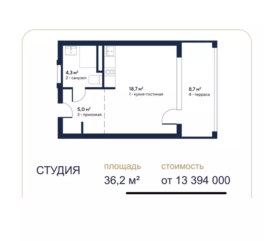 1-комнатная квартира: Заозёрное, улица Аллея Дружбы, 2Д (36.2 м) - Фото 1