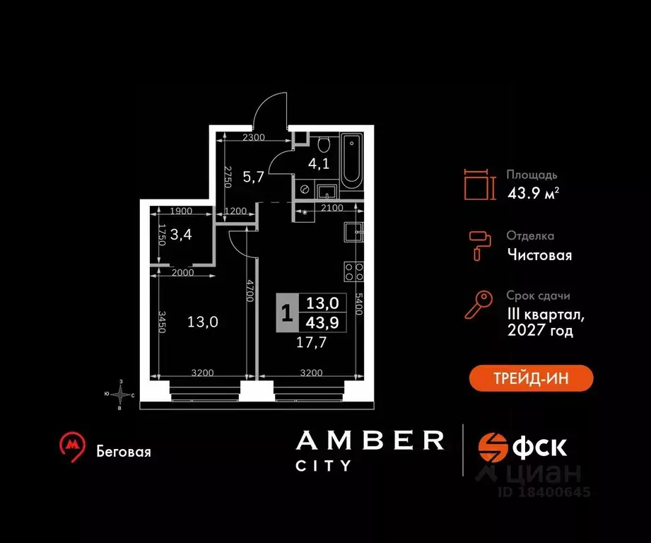 1-к кв. Москва 3-й Хорошевский проезд, 3АС18 (43.9 м) - Фото 0